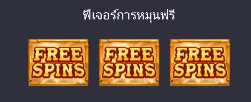 รีวิวเกม BUFFALO WIN ชัยชนะของกระทิง SA Gaming