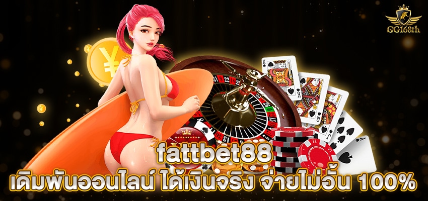 fattbet88