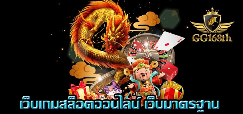 Pgslot เครดิตฟรี 50 ยืนยันเบอร์ รับได้เลย