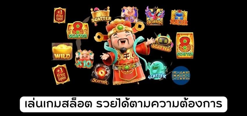 บาคาร่า เครดิต ฟรี เล่นเกมรวยได้ตามต้องการ